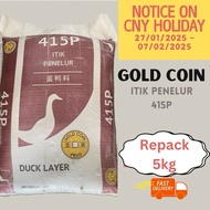 [Repack] 5kg Gold Coin 415P Dedak Itik Penelur / Makanan Itik Telur / Duck Layer