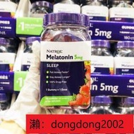 【下標請備注電話號碼】  NATROL 褪黑素睡眠軟糖5mg 助睡眠倒時差 草莓味 180粒