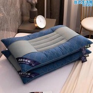 家紡決明子枕頭枕芯一對裝家用護頸椎助睡眠雙人乳膠枕學生單