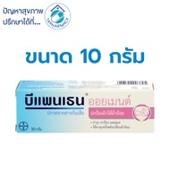Bepanthen ointment 10 g. As the Picture One