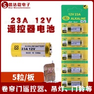 23A 12V12v23a Electric Garage Roller Shutter Doorbell 23a12v Remote Control Small Size 27a 12v/12.11