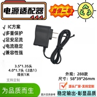 12V1A2A3A4A5A6A8A10A0.5 Power Adapter LED Light Strip Motor Security Router Massager