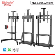 TV Stand 47-500cm LCD TV Monitor Hanger TV Mobile Stand Conference TV Mobile Cart