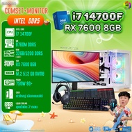 COMSET + MONITOR/ BONMECOM2 ครบเซ็ตพร้อมจอ/ CPU I7 14700F/ RX 7600 8GB/DDR5