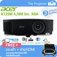 Hot🔥🔥Projector ACER X1228i (Wireless) 4500 lm. XGA แถมฟรี กระเป๋า&สาย HDMI ***รับประกันศูนย์ไทย 3 ปี