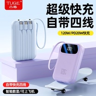 power bank120W Super fast charge20000mAh power bank large capacity with built-in cable compatible wi