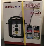 伊瑪微電腦節能壓力鍋 IEC-610