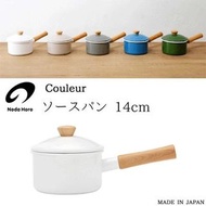 預訂- 日本制 - 野田琺瑯 Couleure 搪瓷牛奶鍋 14厘米 ( 白色/灰色/杏色)