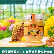 Original Imported Crystal Soil Honey Linden Tree Honey Snow Honey Dandelion Honey Natural Russian Mu