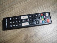 Home+中嘉寬頻 原廠遙控器 不含電池