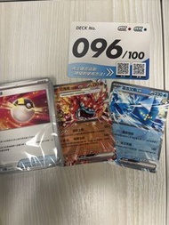 Ptcg MCF 繁中 100 deck 預組set 厄鬼椪 &雷吉艾斯