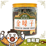 金嗓子75g (行貨 3613)此日期前最佳2026年12月31日