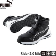 Puma.安全鞋.纖維頭.輕身