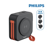 【新品預購 3月下旬續出貨】PHILIPS 放心充FunCube 十合一自帶線行動電源 ( 黑 ) DLP4347CB