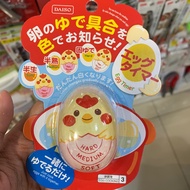 Daiso perfect half boiled egg timer / viral product