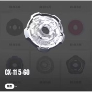 Beyblade X Ratchet 5-60 White Sealed