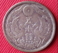 673日本大正12年（旭日雙鶴）五十錢銀幣乙枚。預購多件商品，請先告知。商品可合併拍照拍賣，省運費。