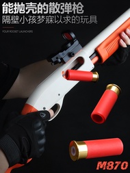 Remington aka870 shotgun toy gun shotgun soft shell m870 soft egg gun simulation children boy 1014