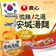 農心 - 『韓國第一品牌』NEW 農心 安城湯麵 (辛拉麵) / 方便面 /即食麵 NONGSHIM 125克 BBD.2025.10.26或之後 平行進口
