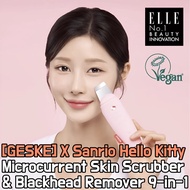 [GESKE] Sanrio Hello Kitty Microcurrent Skin Scrubber & Blackhead Remover (9-in-1)