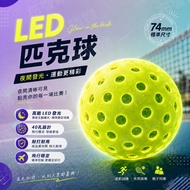 [Next Day withNight Practice Dedicated] Luminous Pickle Ball Luminous Pickle Ball Pickle Ball Pickle