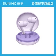 HONOR Earbuds A Pro 耳機 紫色