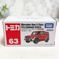 新品,全新,市場少有,特別仕樣,消防指揮車 Tomica Tomy Takara Benz C63 Mercedes-Benz G-Class Fire Command Vehicle 車仔 Hot 