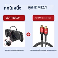 JSAUX | ที่พักDock Steamdeck ROG พร้อมระบบทำความเย็น