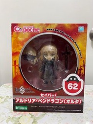 Cu-poche 62 Fate Grand Order Saber Alter 土人