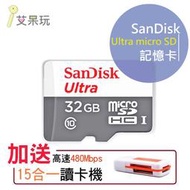 【 SanDisk 記憶卡 32G】80MB/s 533x Ultra SD Micro群光公司貨 送15合1讀卡機