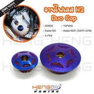 Ignition Plate Cover (H-2) XMAX 300 Model H2 Stainless Steel Work