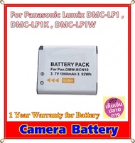 Battery Camera For Panasonic Lumix DMC-LF1 , DMC-LF1K , DMC-LF1W ....... แบตเตอรี่สำหรับกล้อง Panasonic รหัส DMW-BCN10 Lithium Battery