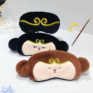หน้ากากนอนลายการ์ตูนลิงดำน่ารัก, หน้ากากใบหน้าแบบมินิมอลสำหรับนักเรียนหลับพัก เหมาะสำหรับการเดินทาง 