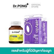 [SET] Dr.PONG Special Set : Set Jelly Fiber + 3D Probiotic เซตสำหรับผู้ที่มีปัญหาท้องผูก