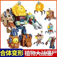 Affordable Shipment~Genuine Plants vs. Zombies Toy Boy Desert Breaker Alloy Deformation 5 Fit 1 Gian