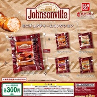 【Ula 2 Store】Japanese Bandai Capsule Toys Bulk Johnsonville Ham Sausage Small Keychain