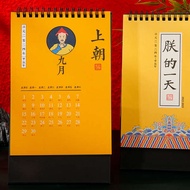 Forbidden City Desk Calendar 2024 My Day Palace Style Fun Calendar 2023 Chinese Style Notepad Monthly Calendar ins Style Creative Cute Light Luxury Desktop Decoration Postgraduate Entrance Examination Self-discipline Check @