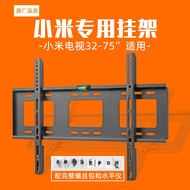 Xiaomi TV Bracket 4c/a/S 43 55 65 70 75-Inch Dedicated Hanger Wall Pendant Neutral