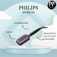 PHILIPS Electric Brush Comb Model BHH880/00