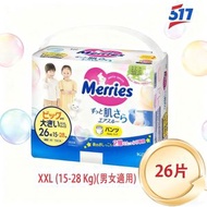 日本花王透氣嬰兒拉拉褲(學習褲) XXL (15-28 Kg) (320330)- 26片(男女共用) (紙尿褲)  平行進口