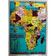 Africa Map Poster Educational Illustration Learning Media Paper No.9176