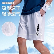 [ Hot Sale] Dimensional Quick-Drying Sports Shorts Men's Basketball Fitness Training Running Summer 