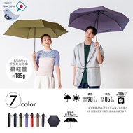 Mabu Folding Umbrella Large Size 115cm UV Protection Lightweight 185g Carbon Fiber Frame Automatic O