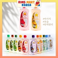 Aroma Rich Body Massage Essence Oil Korean Beauty Rape, Orange, Grape, Aloe, Olive, Apricot, Green Tea, Rose, Sport, Mugwort, Baby Oil 465ml