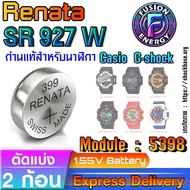 Battery For Casio g-shock Watch Module NO.5398 Genuine Direct Model Cheaper Than The Center (Renata 