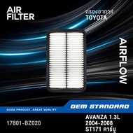 Air Filter TOYOTA AVANZA 1.3L Year 2004-2008 CORONA ST171 Carburetor Engine 1.3 L BZ020