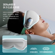 飞利浦（PHILIPS）眼部按摩仪护眼仪 可折叠冷热敷穴位按摩器 遮光眼罩睡眠 送长辈男女友生日节日礼品3101E