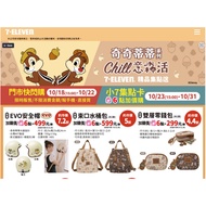 Chen Shop Shipping ️ 711 Collection Point Chip 'N' Dale Bucket Bag Cute Disney