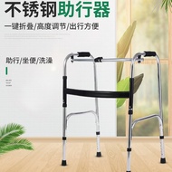 Walking aid for the elderly Adjustable height foldable stainless steel four-legged walker, walker, c