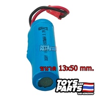 Battery Li-ion 14500 3.7V 1500mAh. Plug - JST  (Rechargeable Lithium Ion Cylindrical Battery LIR14500 1500mAh)